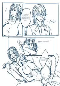 [清墨幽] 从奴隶到伴侣 [Chinese]