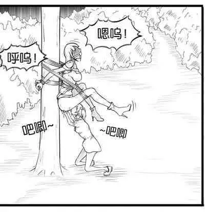 The crisis in public self bondage