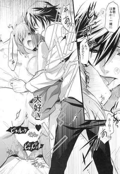 Sorewa, Kinshi Jikou desu