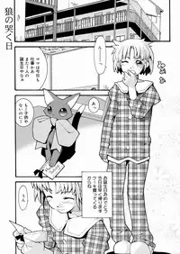 [Tomoe Tenbu] Tensai Shoujo