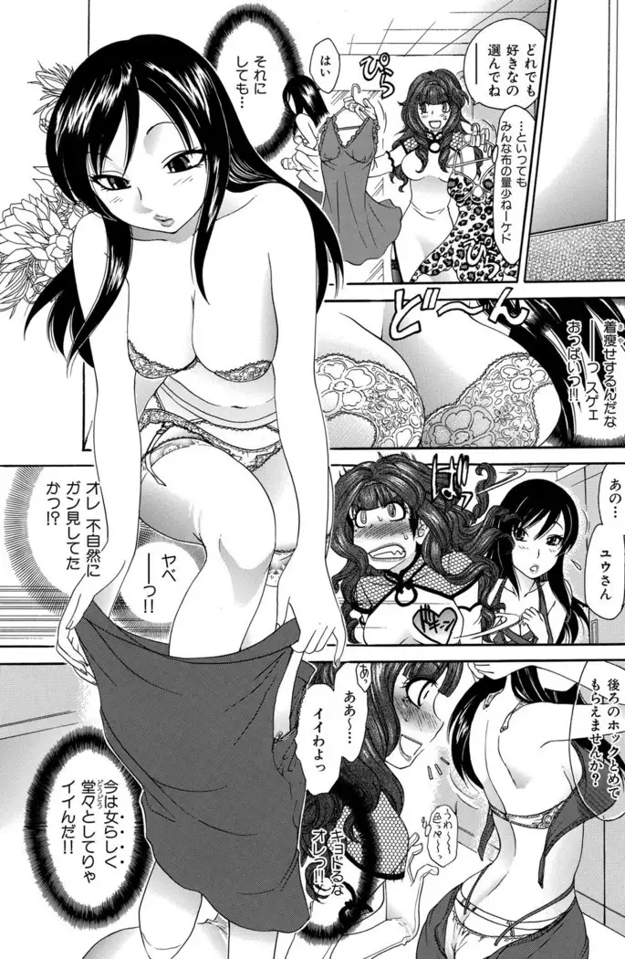 Himitsu no Cabajou-kun