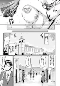 [Kamisiro Ryu] Shirushi [Digital]