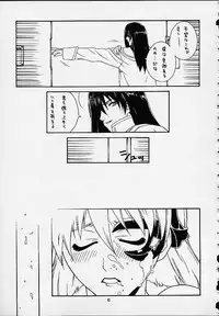 [IRODORI (SOYOSOYO)] Himegoto (Vandread)