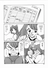 [Mizuki Hitoshi] Trouble Poor Girls