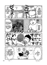 [Saruya (Various)] C-overDX [English] [DeviantCal] [Digital] [Single Chapter] [Pages 89-103]