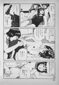 [Ikaduchi Yuu] Chouhatsu sasete