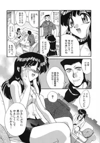 [Itaba Hiroshi] Otonanako