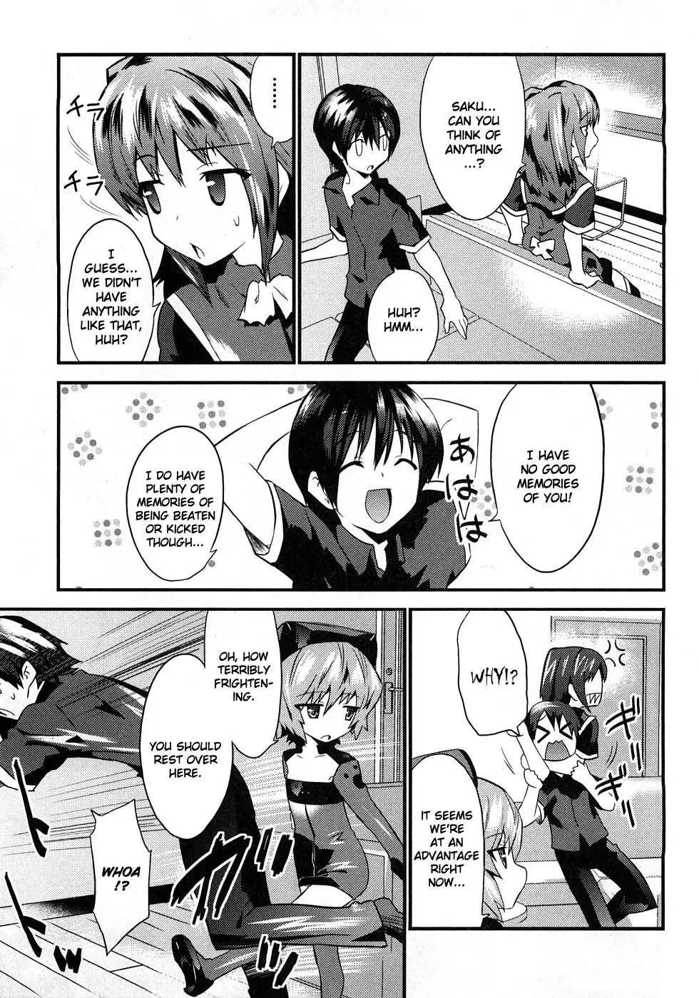 Yomeiro Choice - Chapter 2