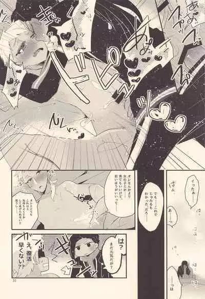 Kodomo Tetsugaku - kids philosophy