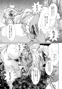 [Chihiro] Kinshin Ryoujoku