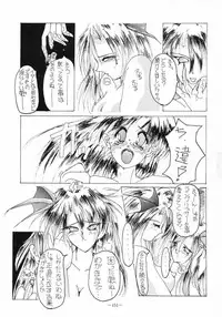 [METAL (Various)] MODEL SPECIAL 3 (Various)