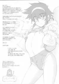 [Niku Ringo] Nippon Shounen Raku