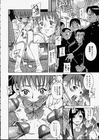 [Ryuta Amadume] Mitsuko