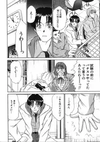 [Sano Takayoshi] HI.TO.MI