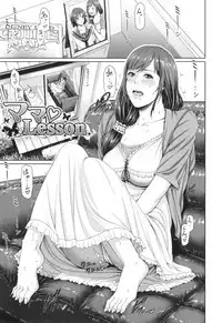 [gonza] Midaraane to Jyukunikuduma