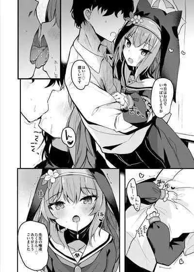 Mari Okuchi Ecchi Manga