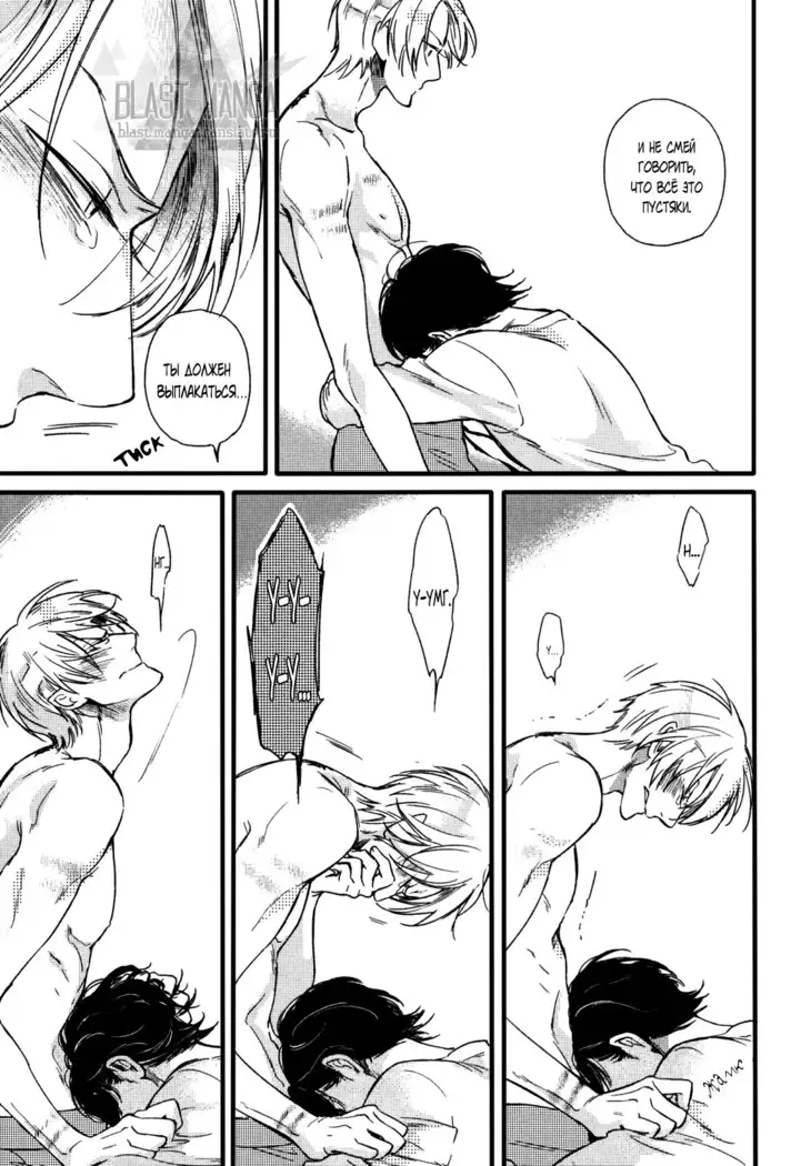 Yondaime Ooyamato Tatsuyuki