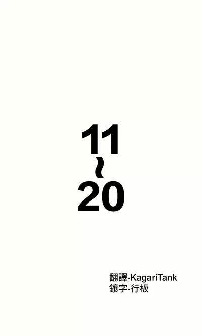 Kininaru Machine | 自慰機器