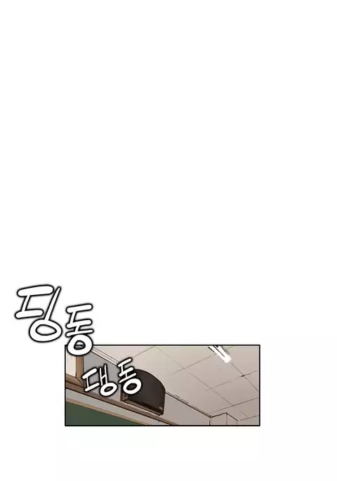Si-Eun Ch.1-34