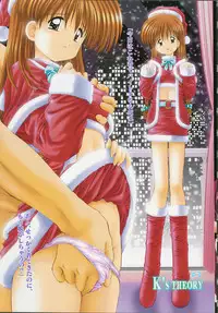 [Kamogawa Tanuki] ELEMENTS