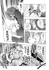 [Ataka Atsushi] Crow Burn