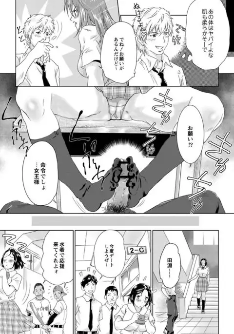 Monthly QooPA 2015-05