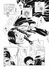 [Nagareboshi Hikaru] Zetsumetsu Sunzen Shoujo