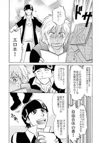 [CLUB-Z] Beyond the Sky