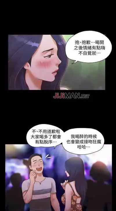 【周五连载】协议换爱（作者：遠德） 第1~73话