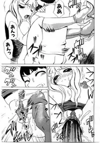 [Comiy] Mesu Inu Fukujuu