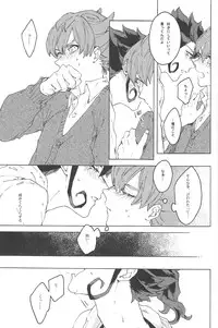 [HYSTERIC SPIDER] spring a trap (Inazuma Eleven GO)