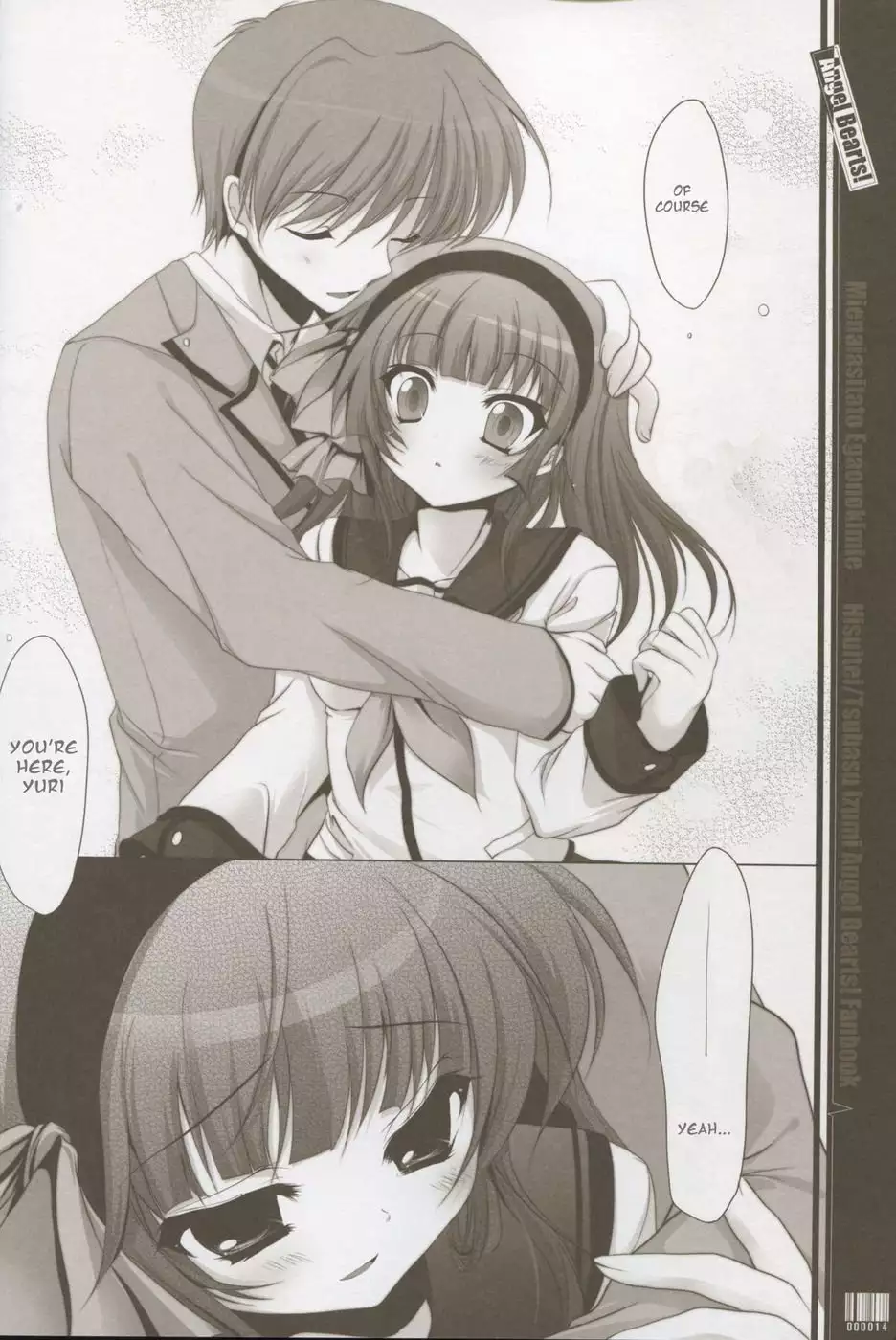 For your smile and an uncertain tomorrow