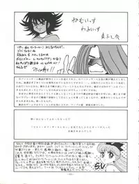 [ALPS (Various)] LOOK OUT 27 (Various)