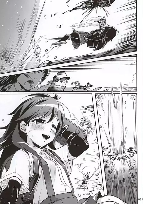 DesCon!! 5 - Destroyer Complex -