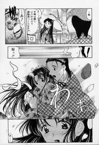 [Amayumi] sakura sakura