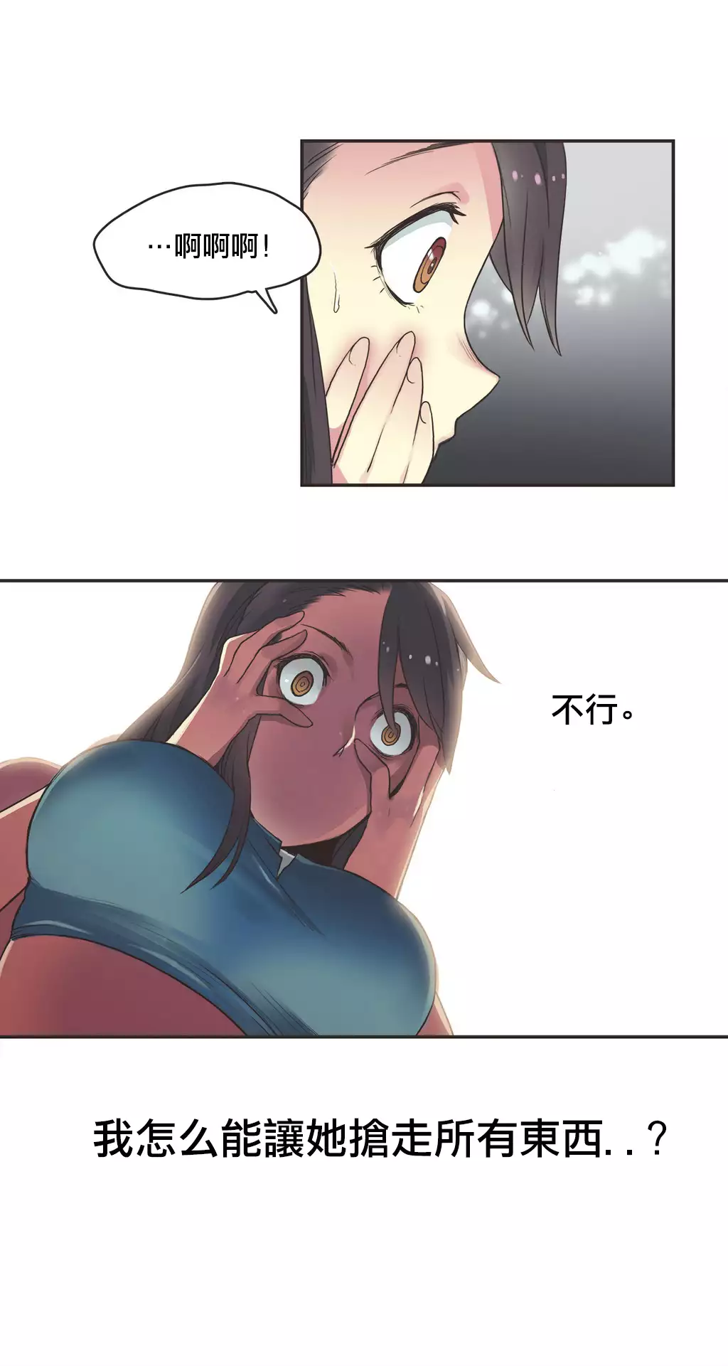 Sports Girl ch.1-28