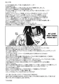 (C79) [Studio Tiamat (Tanabe)] Break Blue Ragna-Lock (BlazBlue) [English] [CGRascal]