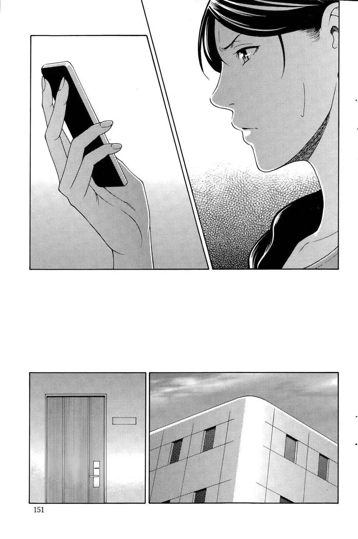 Mumyou no Uzu Ch. 1-9