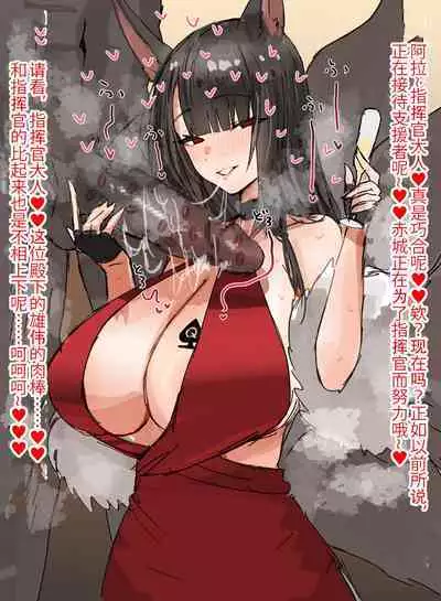 horn/wood~!被巨大肉棒操翻的性感母猪干员们（明日方舟·原神等H·LC整合汉化组）