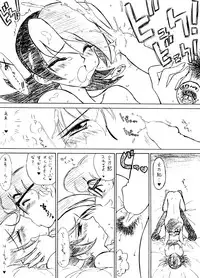 (C56) [Black Dog (Kuroinu Juu)] Echoes -Act 2- (Various)