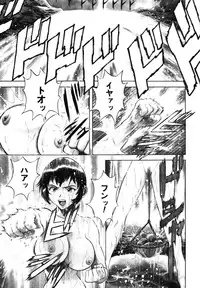 [Hidemaru] Mitsu Duke