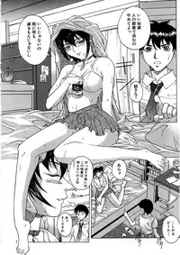 [Akino Hidefumi] Yuuwaku -Seduction-