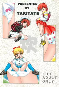 [Takitate] Mahou Kyuushiki 16 (C75)