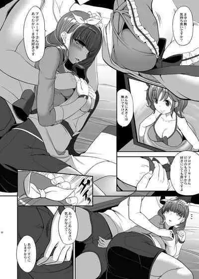 Kirintei 25 Sakuhin Shuuroku Pack