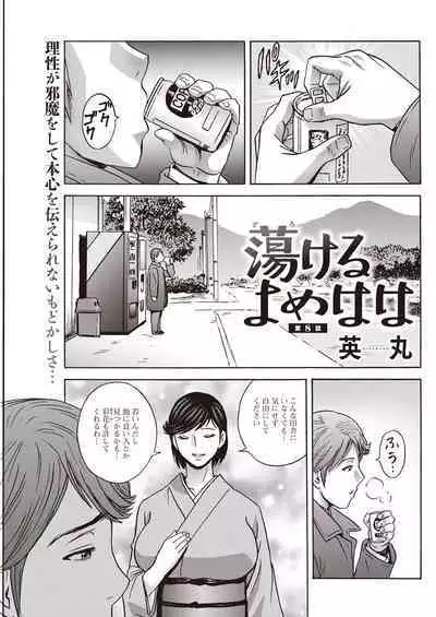 Action Pizazz 2023-04