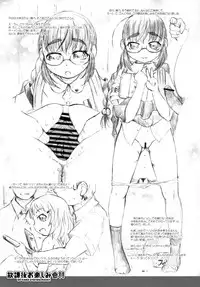 (C76) [Omoshiro Burger (Tokuda Shinnosuke)] Houkago Otanoshimikai!!