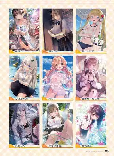 Dengeki Moeoh 2022-06 [Digital]