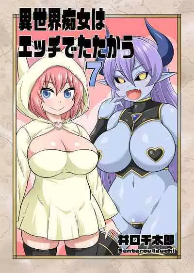 Isekai Chijo wa Ecchi de tatakau 1~20
