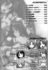 [chaccu] Mavukare Mahou Shoujo! Change of Heart Ch. 1 [English]