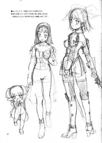 (C64) [Crank.In (Mizutani Tooru)] Materialize II (Final Fantasy XI)